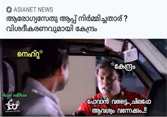 ഇതു ചെറുതായിട്ട് ഒന്ന് ഏൽക്കണം