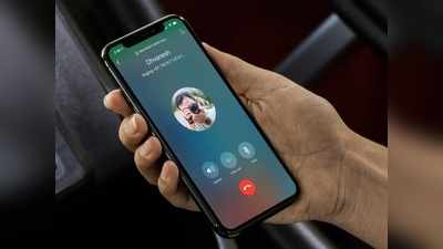 WhatsApp-এ হুমকি ফোনে জেরবার? কী ভাবে রেকর্ড করবেন, জানুন...