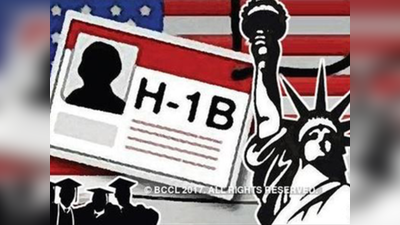 अमेरिका में H-1B वीजा के लिए लॉटरी व्यवस्था समाप्त करने का प्रस्ताव