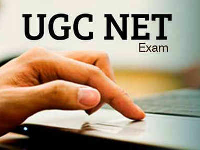 UGC NET 2020 परीक्षेचे अॅडमिट कार्ड जारी