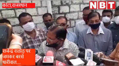 Kota : मंत्री धारीवाल ने किया मतदान , राजेन्द्र राठौड़ और बीजेपी पर जमकर बरसे