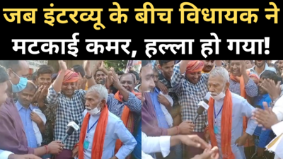 Bihar Election: अपने डांस के लिए मशहूर जेडीयू विधायक श्याम बहादुर सिंह का धमाकेदार इंटरव्यू