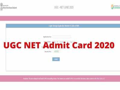 NTA UGC-NET 2020: యూజీసీ నెట్‌ అడ్మిట్‌ కార్డులు విడుదల.. డైరెక్ట్‌ లింక్‌ ఇదే..!