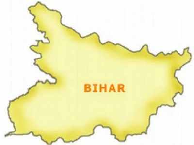 Bihar Election 2020: अगर बिहार एक देश होता तो...