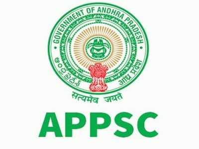 APPSC Group-I Mains: గ్రూప్‌-1 మెయిన్స్‌ కొత్త తేదీలు విడుదల