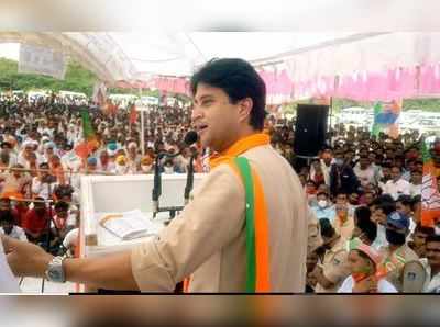 MP By Election: सिंधिया का तंज- बीजेपी में जय सियाराम, कांग्रेस में होता है- जय जय कमलनाथ!