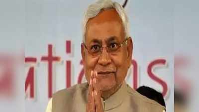 Bihar Election: नीतीश कुमार के सामने दोहरी चुनौती- NDA के भीतर पार्टी को शीर्ष स्थान पर रखना, सत्ता बरकरार रखना