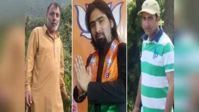 J&K: अनंतनाग से कुलगाम...कश्मीर में 6 महीने के अंदर आतंकियों ने की 14 बीजेपी नेताओं की हत्या