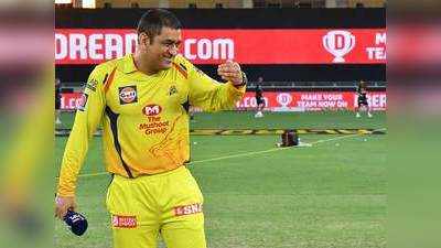 CSK vs KKR: कोलकाता नाइट राइडर्स के खिलाफ जीत के बाद बोले धोनी, हमारी सारी योजनाएं सफल रहीं