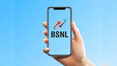 BSNLच्या या प्लानमध्ये आता १२७५ GB डेटा आणि ४२५ दिवसांची वैधता