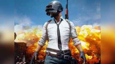 PUBG Mobile : இன்றே கடைசி; இனிமே மொபைலில் இருந்தாலும் விளையாட முடியாது!