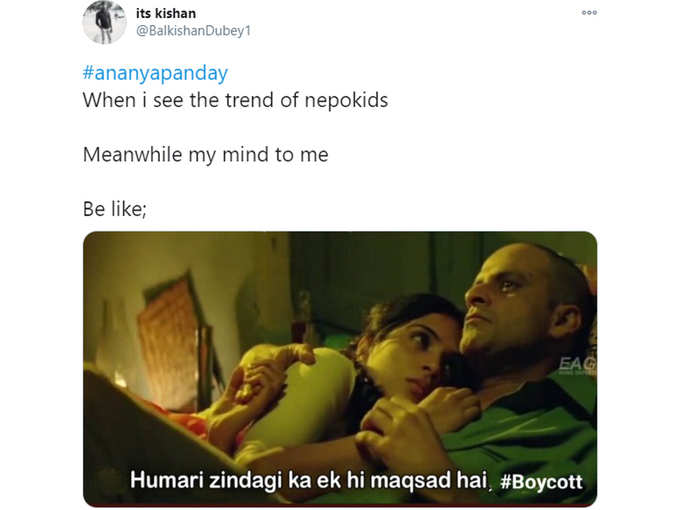 एक्‍कै मकसद है बस...