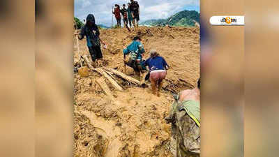 শক্তিশালী টাইফুনের জেরে বিপর্যস্ত ভিয়েতনাম! ভূমিধসে মৃত ৩৫, নিখোঁজ বহু