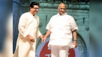 Raj Thackeray: राज्यपालांचं ऐकून राज ठाकरेंनी शरद पवारांना फोन केला खरा, पण...