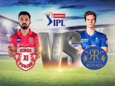 KXIP vs RR Preview: பிளே ஆஃப் வாய்ப்பை தக்கவைக்குமா ராஜஸ்தான்? பஞ்சாபுடன் பலப்பரீட்சை!