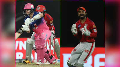 KXIP vs RR IPL 2020: राजस्थानसाठी करो वा मरो; पंजाबला विजयाचा षटकार मारण्याची संधी