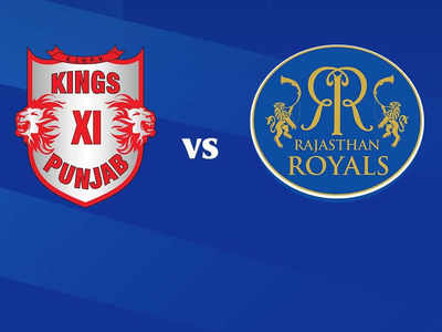 KXIP vs RR Live Score IPL 2020 : राजस्थान रॉयल्सचा किंग्ज इलेव्हन पंजाबवर ७ विकेटनी  शानदार विजय