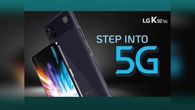 LG K92: 5G ಬೆಂಬಲ ಸಹಿತ ಹೊಸ ಫೋನ್ ಬಿಡುಗಡೆ ಮಾಡಿದ ಎಲ್‌ಜಿ