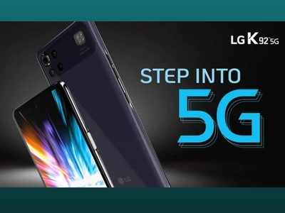 LG K92: 5G ಬೆಂಬಲ ಸಹಿತ ಹೊಸ ಫೋನ್ ಬಿಡುಗಡೆ ಮಾಡಿದ ಎಲ್‌ಜಿ