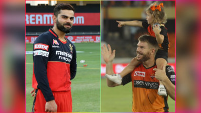 IPL 2020 RCB vs SRH: प्लेऑफ में पहुंचेगी बैंगलोर या हैदराबाद बिगाड़ेगी खेल