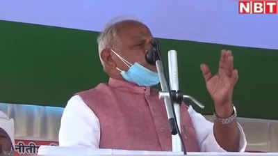 Bihar Election: गोपालगंज में बोले जीतन राम मांझी- जनता ने अगर नीतीश कुमार को छोड़ा तो वापस जंगलराज में चला जाएगा बिहार