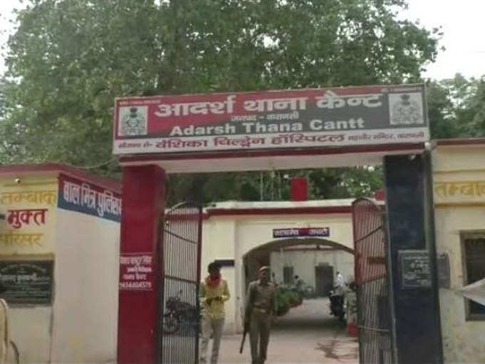 मामले की जांच में जुटी कैंट पुलिस