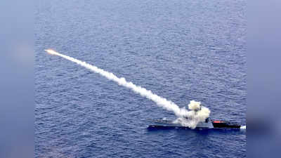 चीन को समुद्र से सीधा संदेश, एक हफ्ते में दूसरी बार नौसेना ने किया ऐंटी शिप मिसाइल का सफल परीक्षण