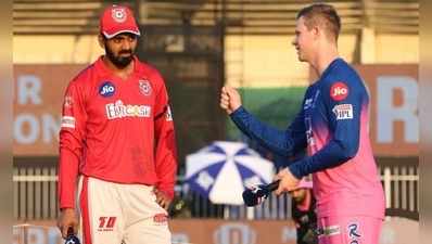 RR vs KXIP: పంజాబ్‌పై ఫీల్డింగ్ ఎంచుకున్న రాజస్థాన్