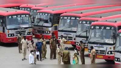 ಕೆಎಸ್‌ಆರ್‌ಟಿಸಿ ನೌಕರರ ದೌರ್ಭಾಗ್ಯ..! ಸಂಬಳವಿಲ್ಲ, ಕೆಲಸವಿಲ್ಲ, ಸಂಬಳ ಸಹಿತ ರಜೆಯೂ ಇಲ್ಲ..!