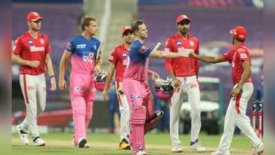 IPL 2020: పంజాబ్ విజయాల జోరుకి రాజస్థాన్ బ్రేక్.. 186 టార్గెట్ ఉఫ్