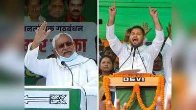Bihar Election Updates: तो जाति छोड़ रोजगार के मुद्दे पर वोट देगा बिहार?