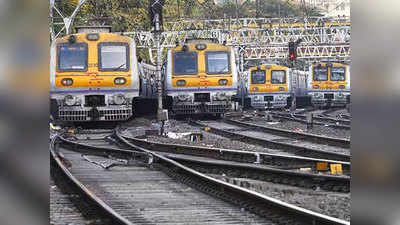 Mumbai: सभी के लिए लोकल ट्रेन चलाने पर मंथन जारी, सोशल डिस्टेंसिंग बरकरार रखना बड़ी चुनौती