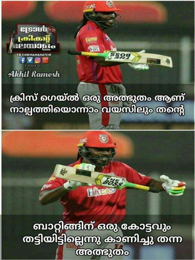 ഗെയിൽ ദി ബോസ്...