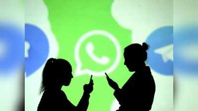 WhatsApp: ಪ್ರತಿದಿನ 10,000 ಕೋಟಿ ಸಂದೇಶ ವಿನಿಮಯ!