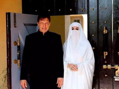 पाकिस्‍तानी पीएम इमरान खान ने माना, रहस्‍यमय पत्‍नी को बताए बिना नहीं करते कोई काम