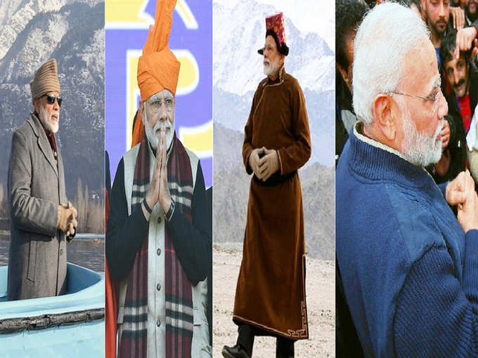 पीएम नरेंद्र मोदी का पहनावा और भाषण लोगों को कर देता है मंत्रमुग्ध