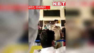 Viral Video : स्टेशन पर बिना टिकट घुसने नहीं दिया तो ASI ने दिखाया वर्दी का रौब