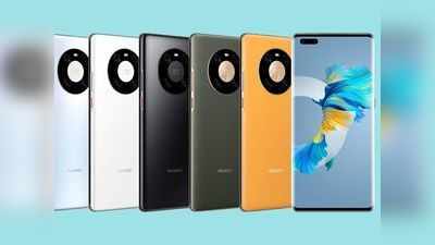 11 सेकंड में सोल्ड आउट हो गई Huawei Mate 40 सीरीज