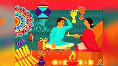 November 2020 Vrat and Festivals in Marathi दिवाळी ते तुलसी विवाह; हे आहेत नोव्हेंबरमधील प्रमुख सण-उत्सव