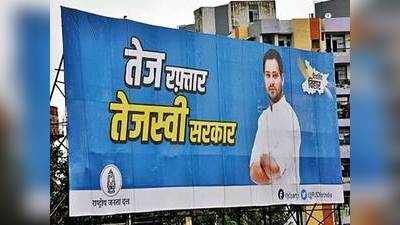 Bihar Election 2020: गागी हाट विधानसभा क्षेत्र पर कब्जा कायम रख पाएगा महागठबंधन?
