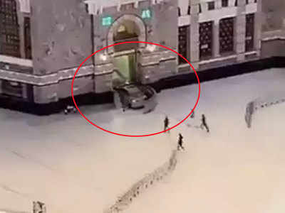 मक्का: मोठ्या मशिदीच्या दरवाजाला कारची भीषण धडक