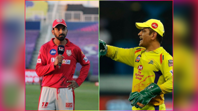 IPL 2020 KXIP vs CSK: विजयी विदाई को तैयार धोनी की CSK, बिगाड़ सकती है KXIP का खेल