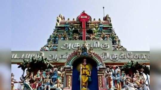 கல்விக் கடவுளாகும் முருகன்...வடபழநி கோயிலில் ஆன்லைன் வகுப்புகள்!