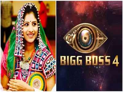 Bigg Boss 4 Telugu Wild Card Entry: బిగ్ బాస్ హౌస్‌కి సింగర్ మంగ్లీ.. నోయల్ ప్లేస్‌లో ప్లాన్ బాగుంది కానీ.! శుభం కార్డు పడే టైంలో హీరోయిన్ ఎంట్రీ ఏంటో