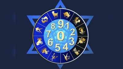 November 2020 Monthly Numerology Horoscope नोव्हेंबर महिन्याचे अंक ज्योतिष