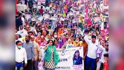 निकिता तोमर हत्‍याकांड: मस्जिद से उठी दोषियों को सख्‍त सजा देने की मांग