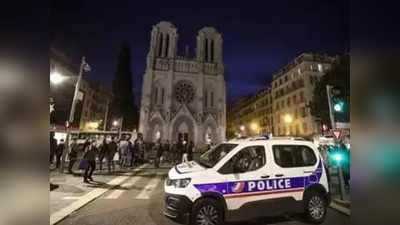 फ्रांस में तीन लोगों का गला काटने वाले आतंकी के भाई ने कहा-  हम मुसलमान हैं और आतंकवाद के खिलाफ हैं