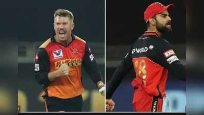 SRH vs RCB: கெத்து காட்டிய ஹைதராபாத் பௌலர்கள்...பெங்களூர் அணி படுதோல்வி!