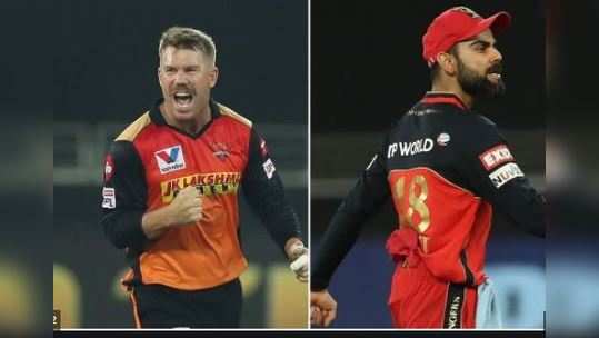 SRH vs RCB: கெத்து காட்டிய ஹைதராபாத் பௌலர்கள்...பெங்களூர் அணி படுதோல்வி!