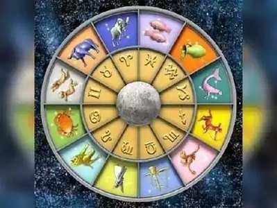 Daily Horoscope: నవంబరు 01 రాశి ఫలాలు- విజయం  కొద్దిగా  ఆలస్యమవుతుంది